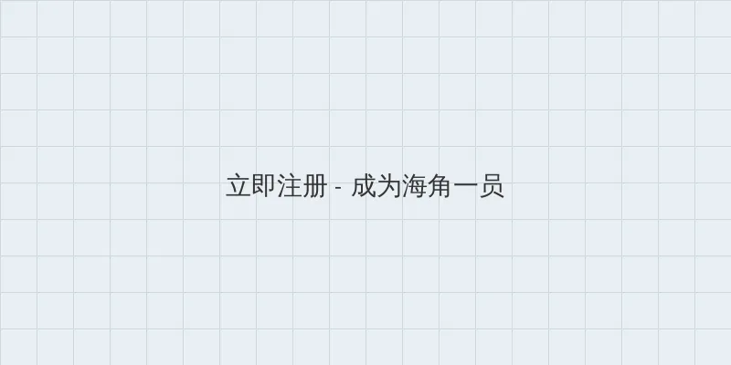hongkongdoll森林秘境第3集 用户注册入口