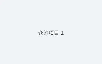 hongkongdoll森林秘境第3集 众筹项目 - 都市夜归人系列